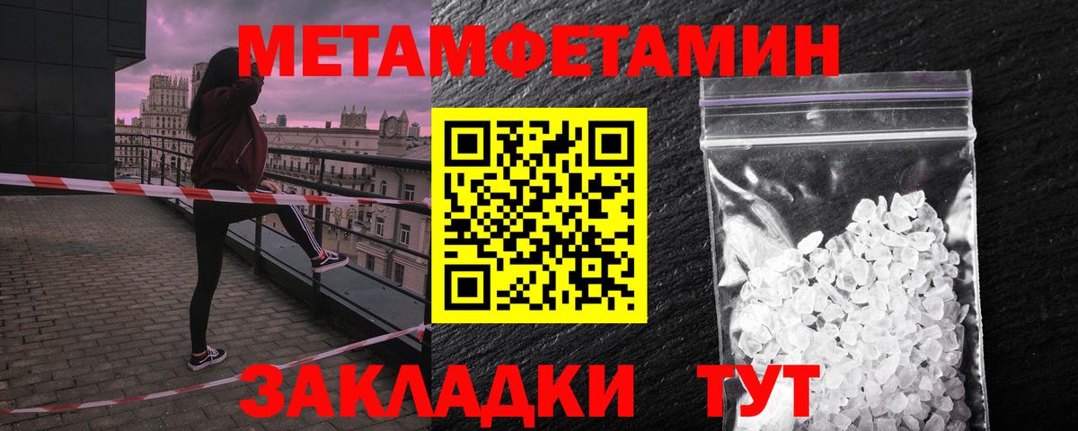 Мытищи  Amphetamine VHQ  АМФЕТАМИН  Вход с VPN 