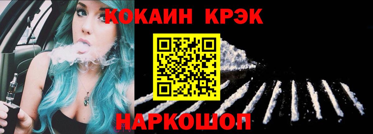 КОКАИН 99% Мытищи