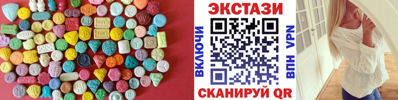 Экстази 280 MDMA  Мытищи 