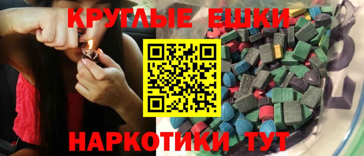 ЭКСТАЗИ бентли Мытищи