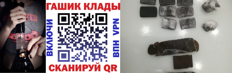 ГАШ AMNESIA HAZE купить закладку Мытищи
