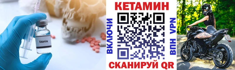 МЕГА рабочий сайт  Мытищи  Кетамин ketamine  закладки 
