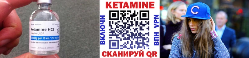 КЕТАМИН ketamine Мытищи