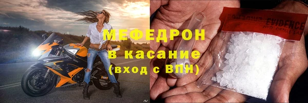 молекула духа Армянск