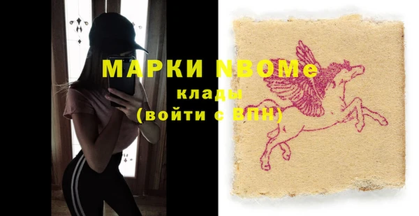 молекула духа Армянск