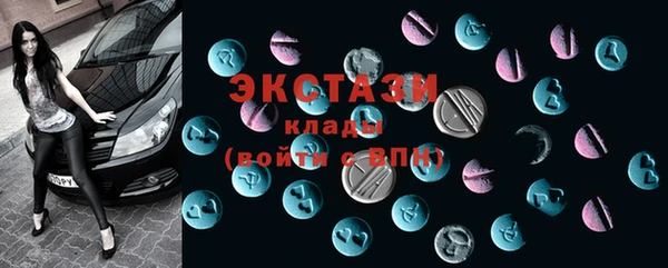 стафф Аркадак