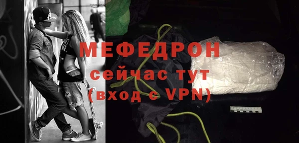 соль ск Арсеньев
