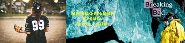 стафф Аркадак