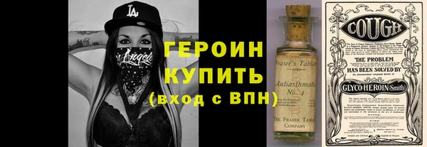 молекула духа Армянск