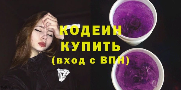 молекула духа Армянск