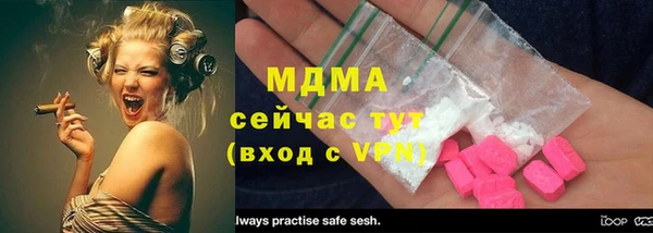 молекула духа Армянск