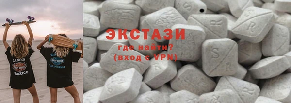соль ск Арсеньев