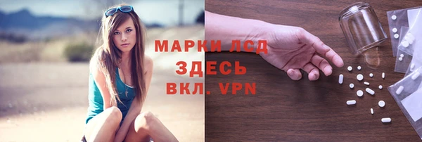 молекула духа Армянск