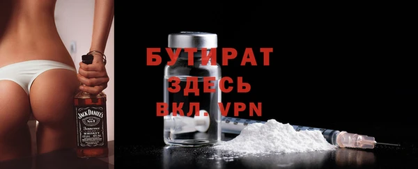 стафф Аркадак