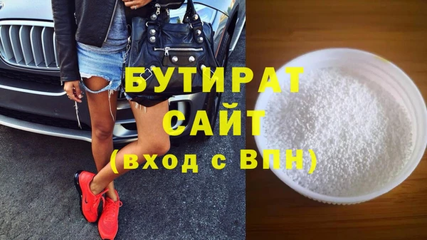 соль ск Арсеньев
