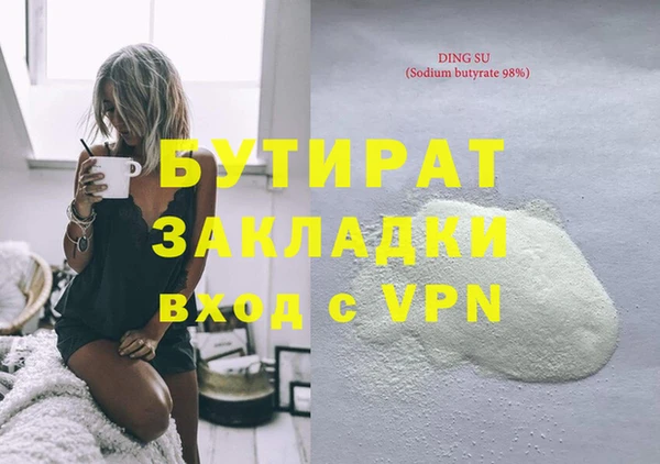 стафф Аркадак