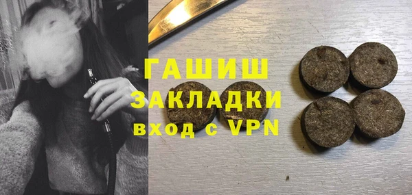 стафф Аркадак