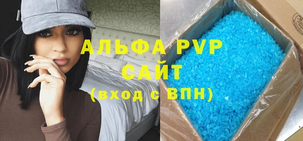 стафф Аркадак