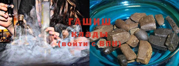 молекула духа Армянск