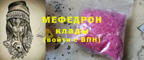 молекула духа Армянск