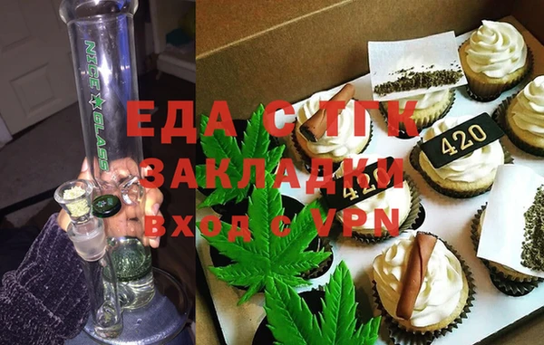 соль ск Арсеньев