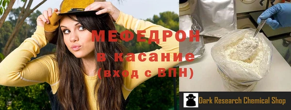 соль ск Арсеньев