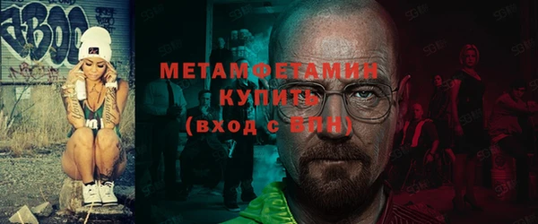 соль ск Арсеньев