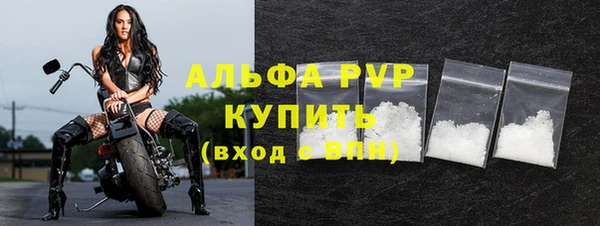 соль ск Арсеньев