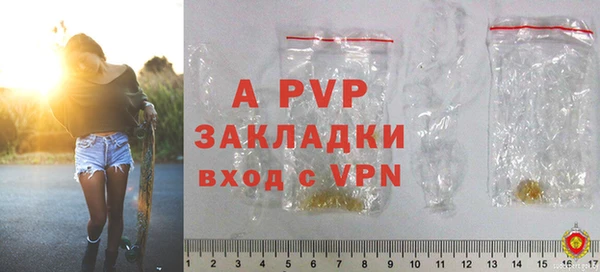 молекула духа Армянск