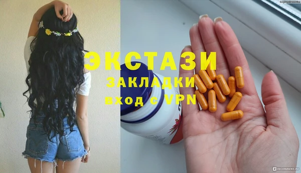 молекула духа Армянск