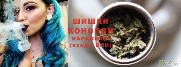 молекула духа Армянск
