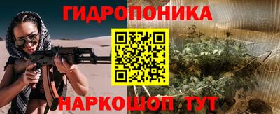 ГАЛЛЮЦИНОГЕННЫЕ ГРИБЫ Ипатово