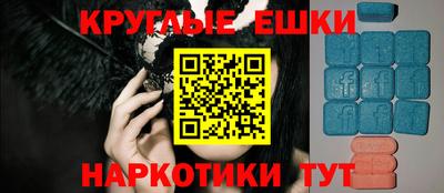 метадон Ирбит