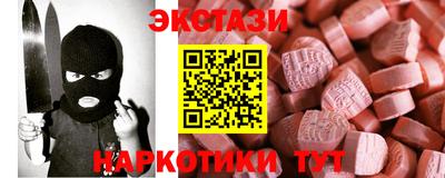 ГАЛЛЮЦИНОГЕННЫЕ ГРИБЫ Ипатово