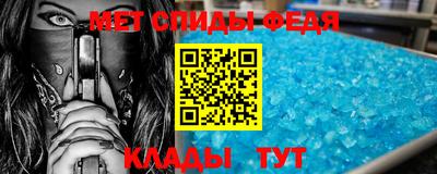 метадон Ирбит