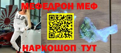 метадон Ирбит