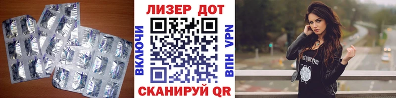 Лсд 25 экстази ecstasy  Мытищи 