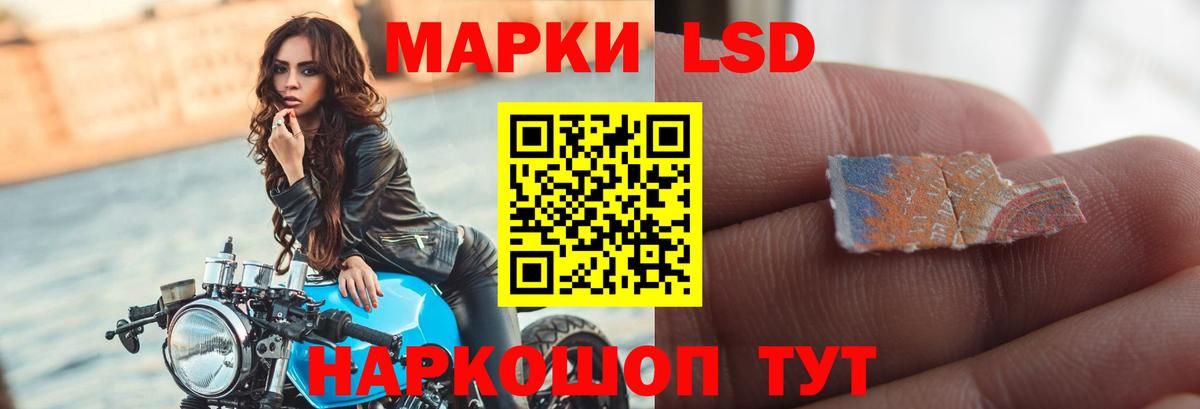 LSD-25 экстази кислота  ЛСД экстази ecstasy  Вход с VPN  Мытищи 