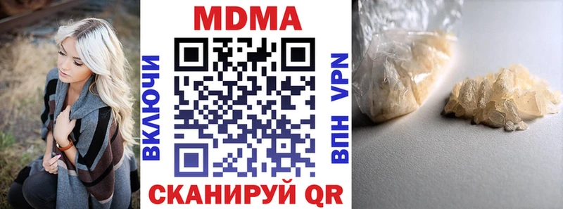 МДМА молли купить наркотик Мытищи