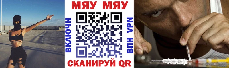 Меф кристаллы Мытищи