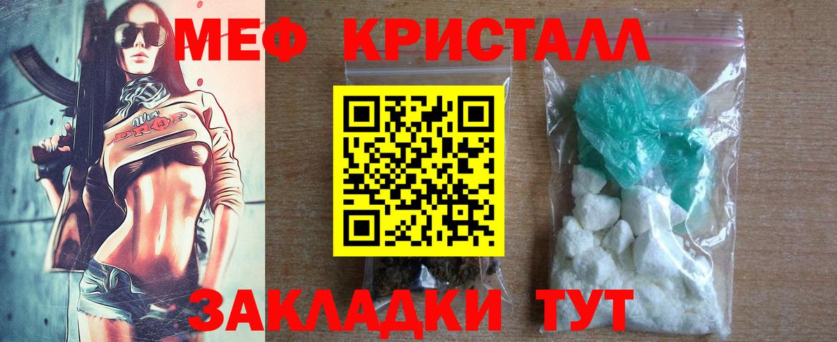  КОКАИН Мытищи