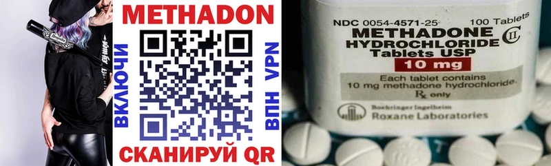 мега   Мытищи  Метадон methadone  купить закладку 