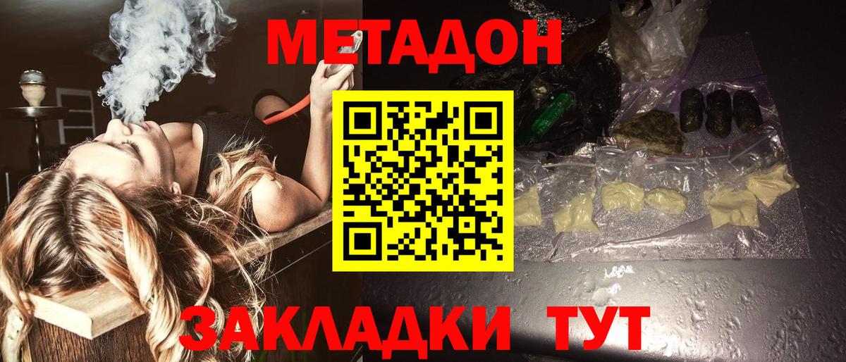 Мытищи  blacksprut зеркало  Вход с VPN  Метадон мёд 