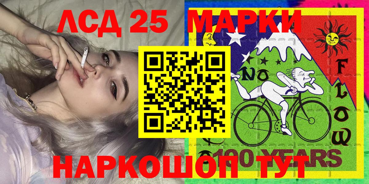 КОКАИН  NBOMe  КЕТАМИН  Вейп ТГК  Мефедрон  Мытищи  Вход с VPN  Гашиш  Мефедрон  