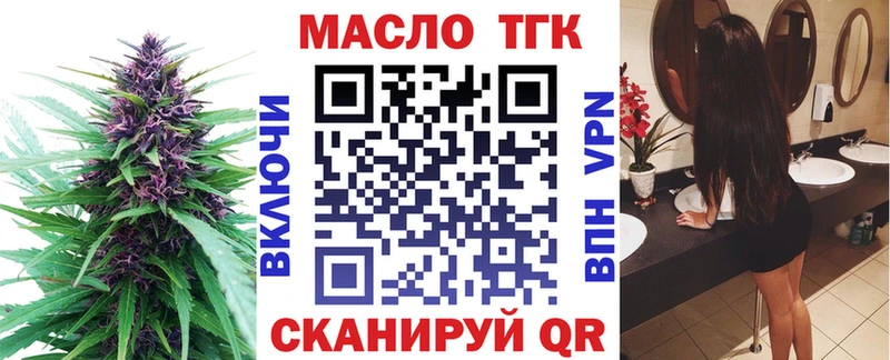 Дистиллят ТГК вейп  Мытищи 