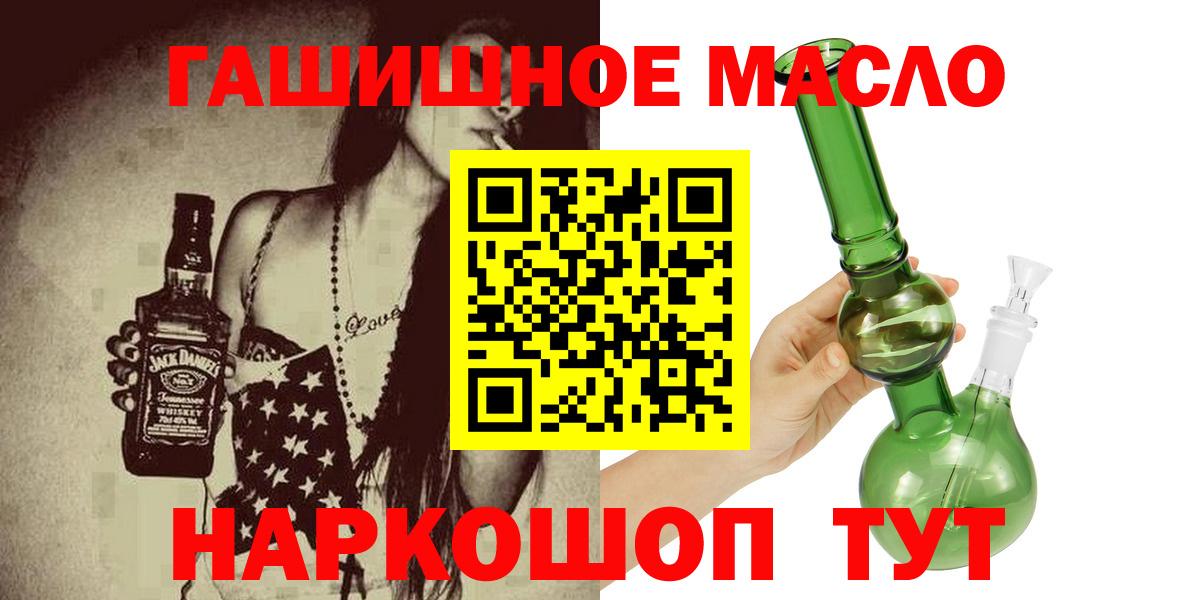 Дистиллят ТГК Wax Мытищи