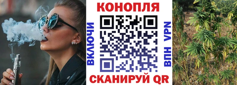 shop состав  Мытищи  МАРИХУАНА индика  купить  цена 