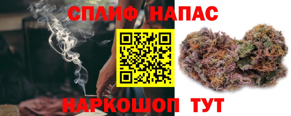 Каннабис Bruce Banner  МАРИХУАНА планчик  Мытищи  Вход с VPN 